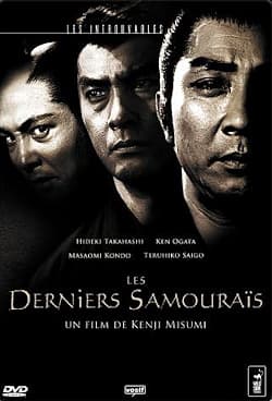 "The Last Samurai, Ken Ogata (actor), Kenji Misumi (director)