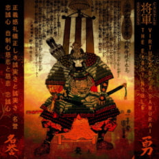Rightousness, "The Eight Noble Virtues of a Samurai", Shogun's Castle