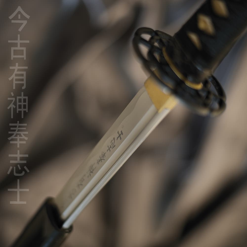 Katana aiguisé « Le Dernier samouraï », lame gravée #Terressens