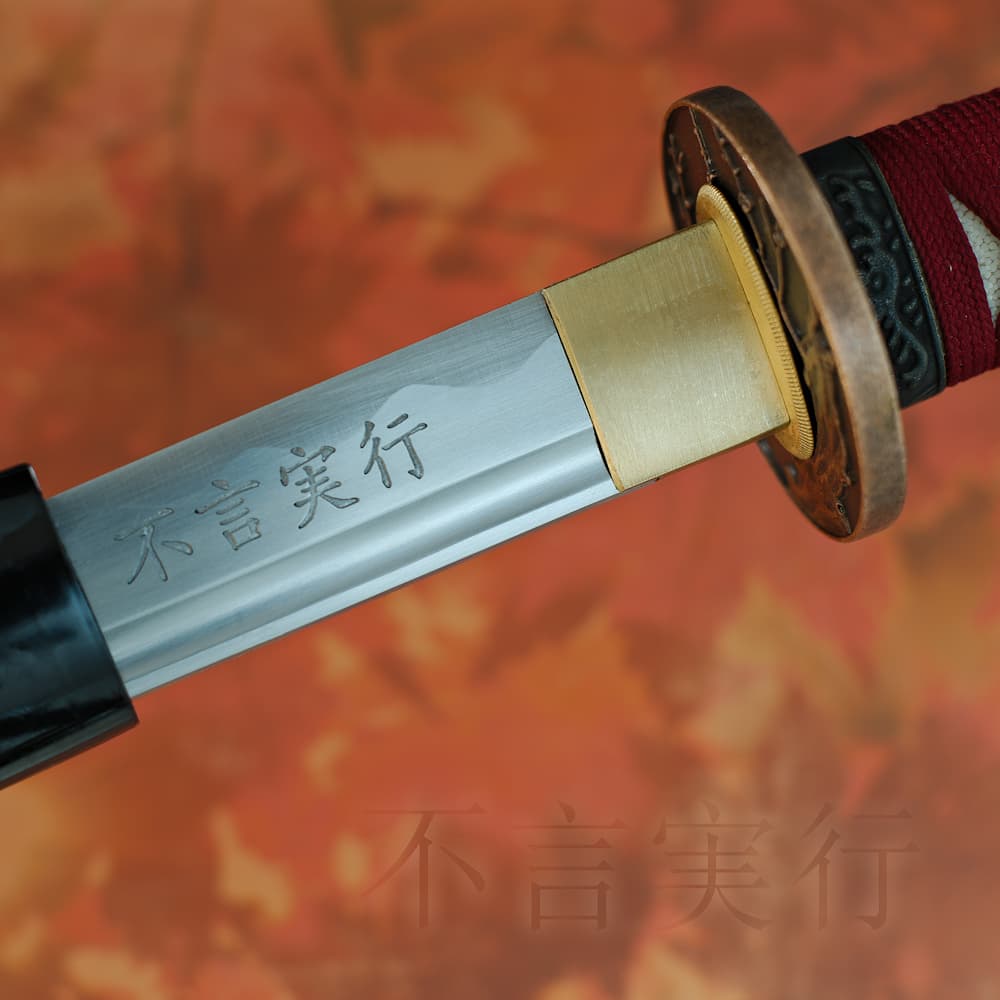 Katana aiguisé « Fugen jikkō » (不言実行 « parler peu, mais agir »), lame gravée, monture rouge #Terressens