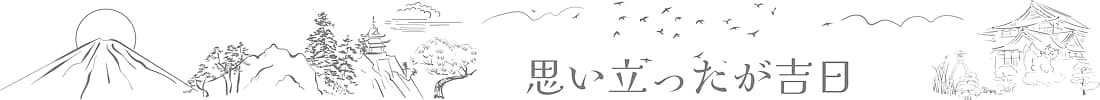 Gravure sur le saya du katana aiguisé « Ketsui » (決意 résolution, décision) #Terressens