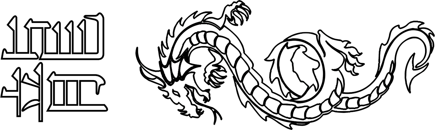 Inspiration" series: Japanese dragon and Ryū in kanji