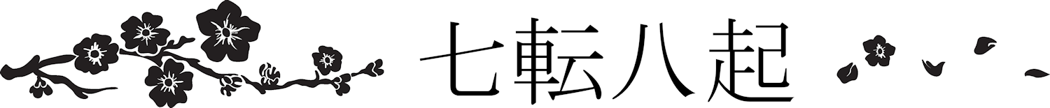 Inspiration" series: cherry branch and proverb "Fall seven times, get up eight".
